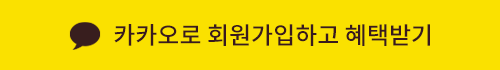 카카오톡으로 로그인